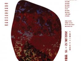 연극상 석권한 화제작 ‘붉은 낙엽’ 영등포아트홀 찾아온다 기사 이미지