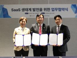에쓰핀테크놀로지-KOSA-한국 MS, 인공지능 기반 SaaS 확대 위해 협력 기사 이미지
